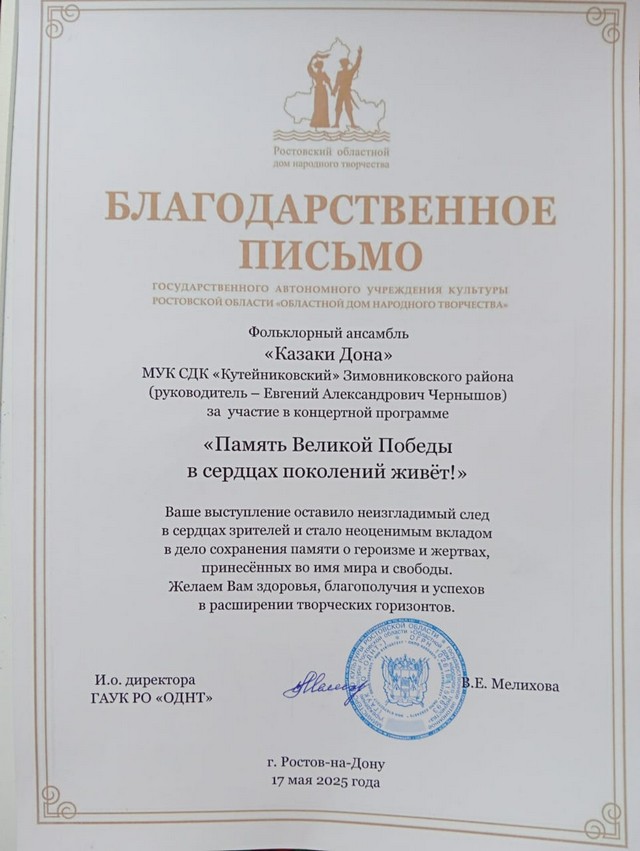 foto 2025 05 19 11 43 005