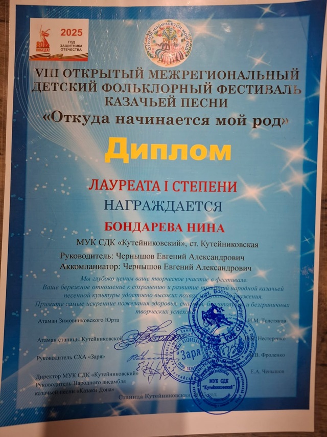 foto 2025 04 30 11 05 2
