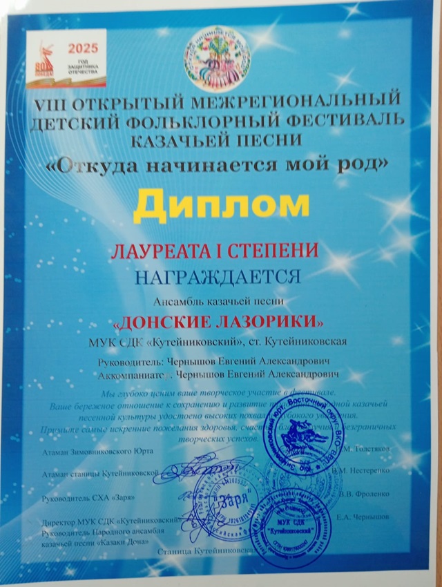 foto 2025 04 30 11 05 3