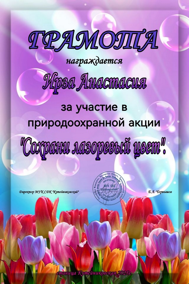 foto 2025 05 05 08 44 002