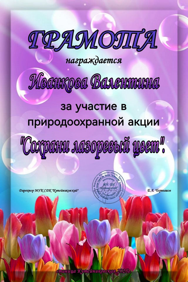 foto 2025 05 05 08 44 003