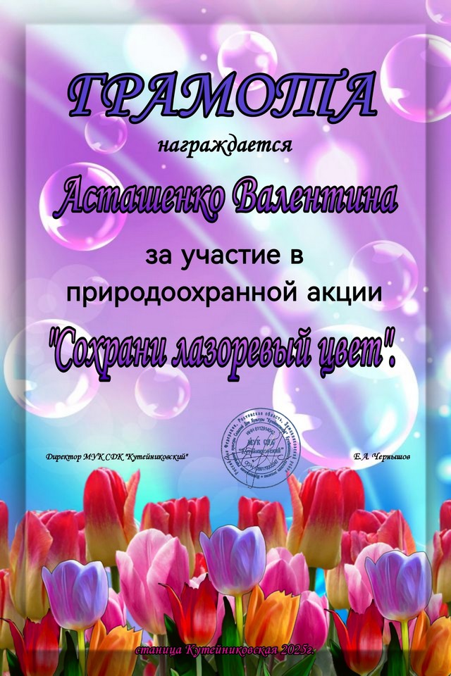foto 2025 05 05 08 44 004