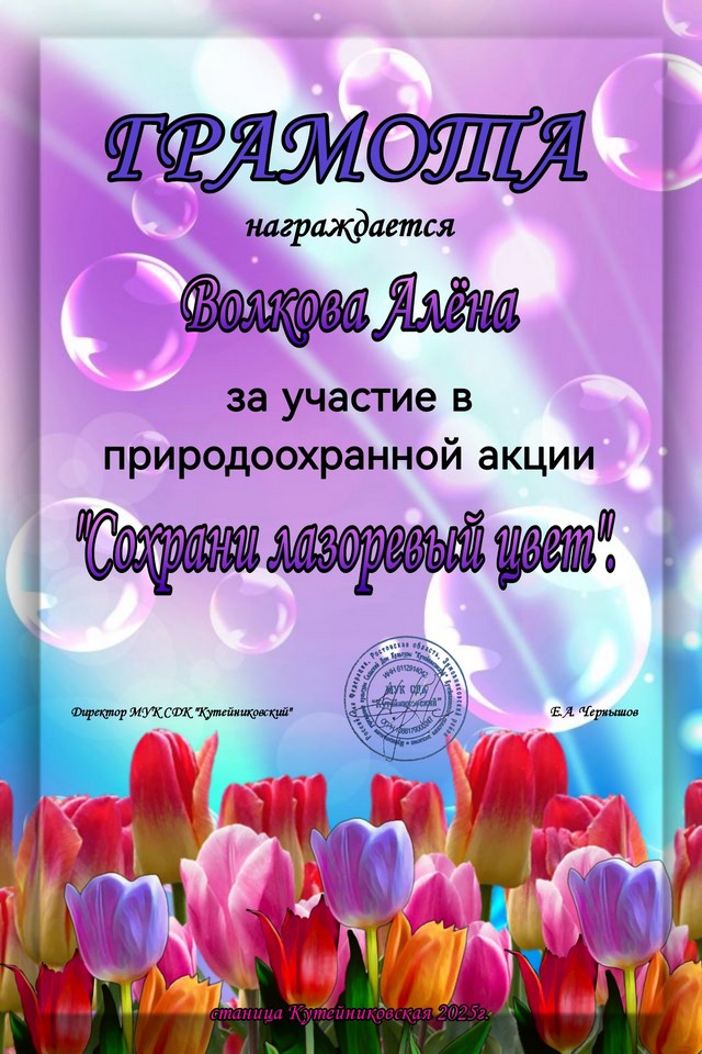 foto 2025 05 05 08 44 005
