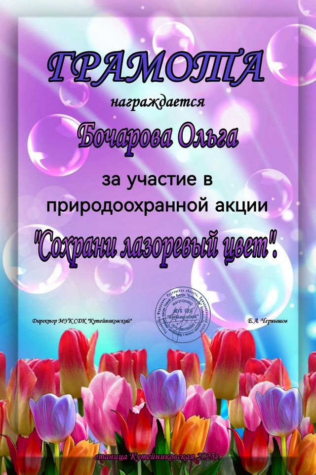 foto 2025 05 05 08 44 007