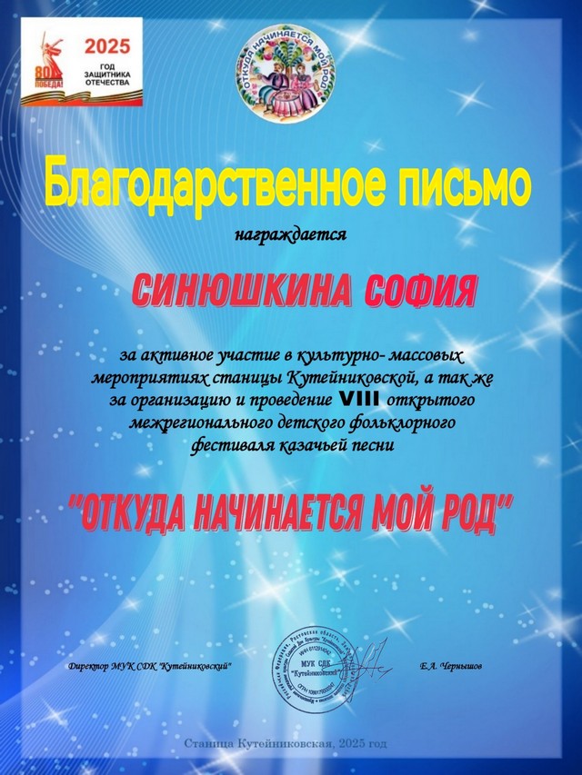 foto 2025 05 05 08 54 002