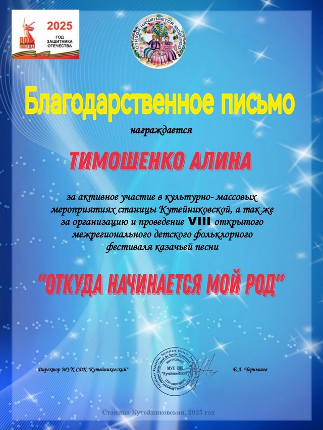 foto 2025 05 05 08 54 003