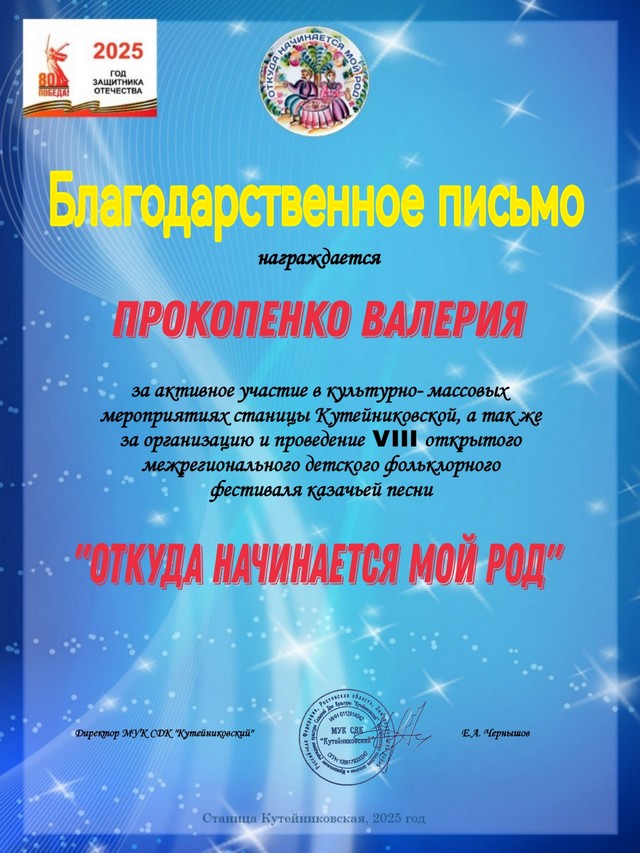 foto 2025 05 05 08 54 004