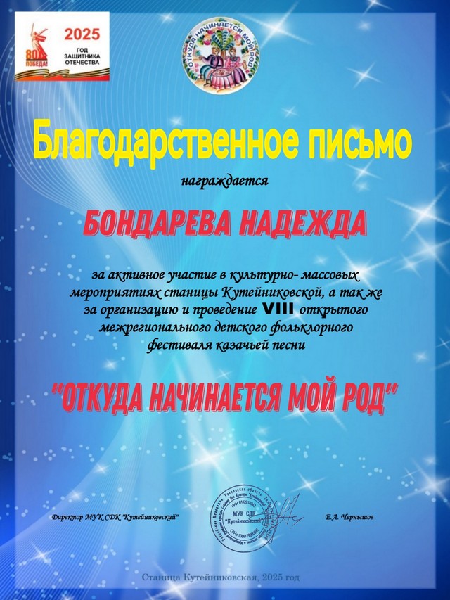 foto 2025 05 05 08 54 005