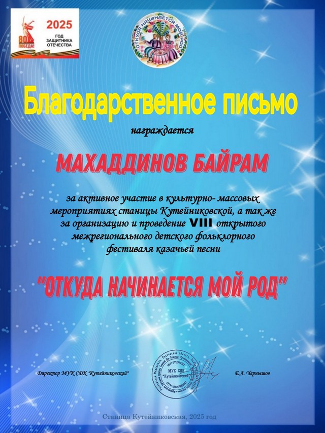 foto 2025 05 05 08 54 006