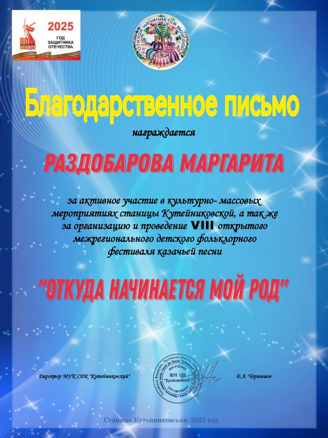 foto 2025 05 05 08 54 007
