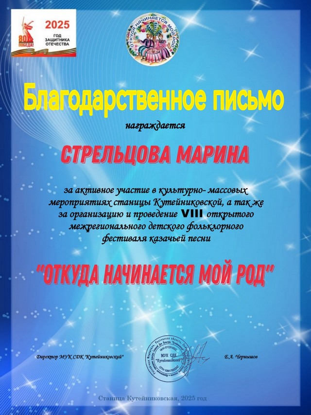 foto 2025 05 05 08 54 008