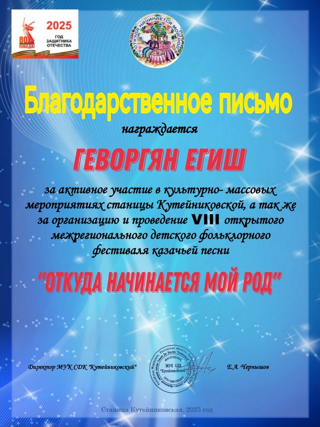 foto 2025 05 05 08 54 009