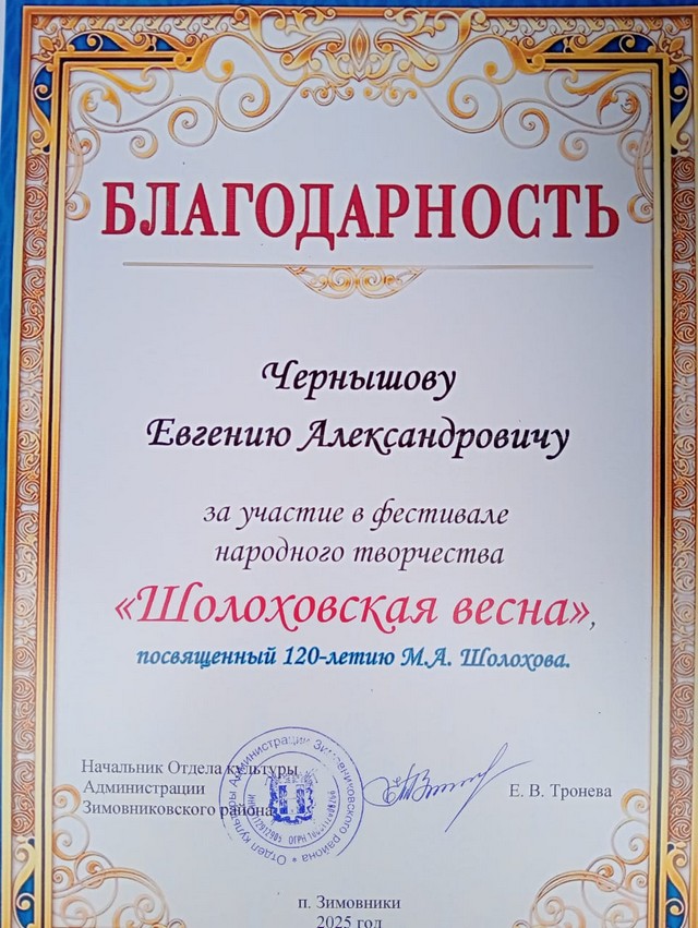 foto 2025 05 30 14 46 001