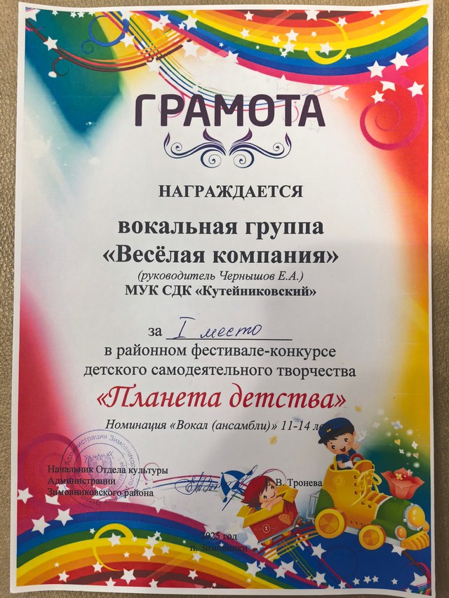 foto 2025 05 02 10 31 005