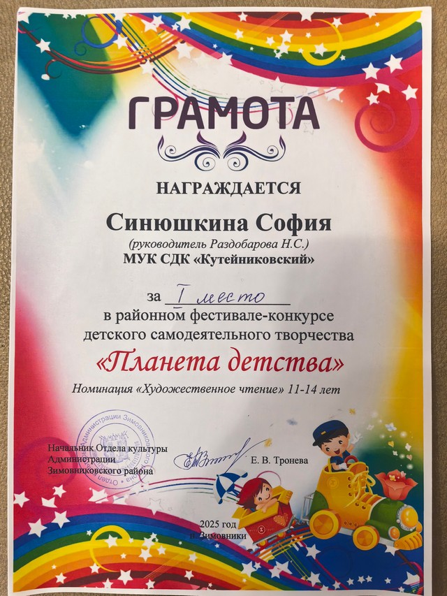 foto 2025 05 02 10 31 006