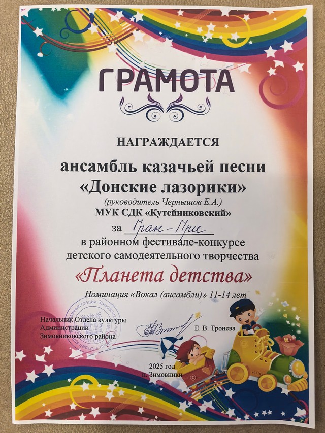 foto 2025 05 02 10 31 007