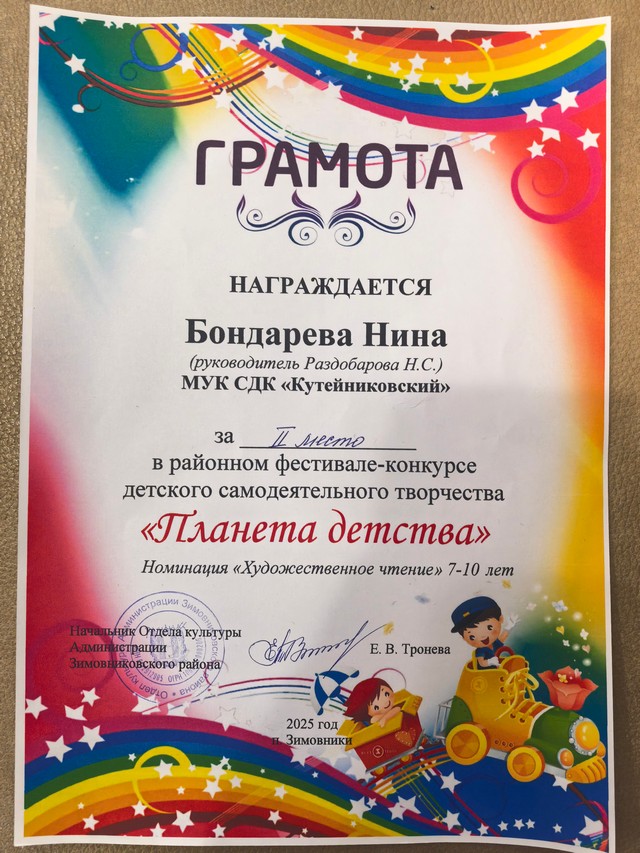 foto 2025 05 02 10 31 009