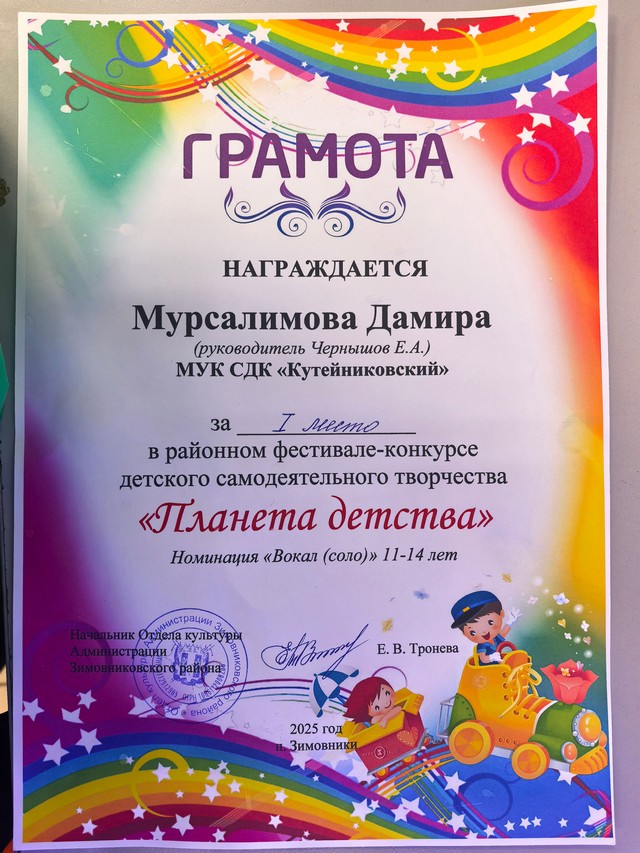 foto 2025 05 02 10 31 011