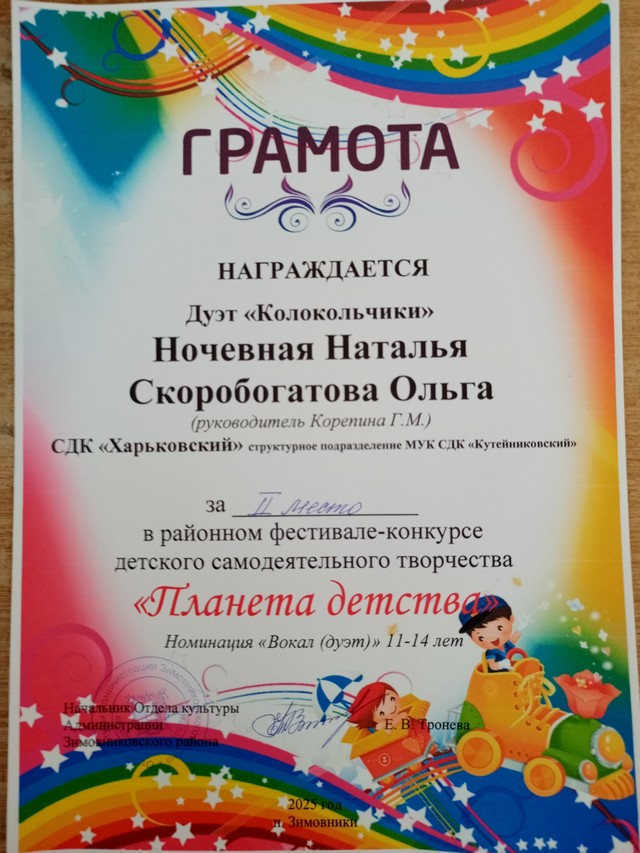 foto 2025 05 02 17 24 005