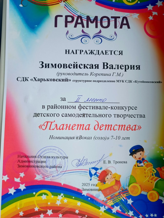 foto 2025 05 02 17 24 006
