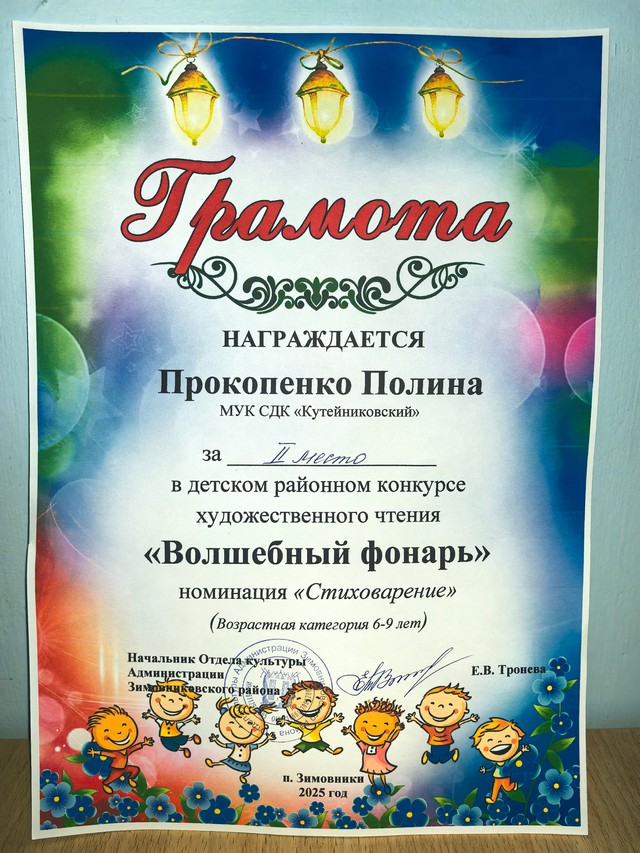 foto 2025 06 05 11 12 003