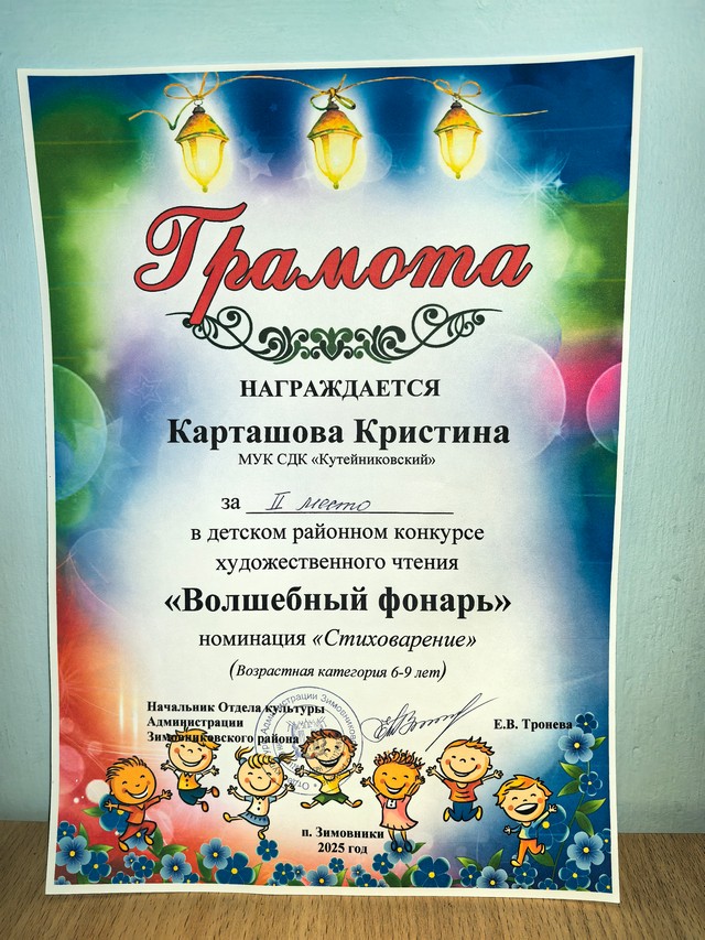 foto 2025 06 05 11 12 004