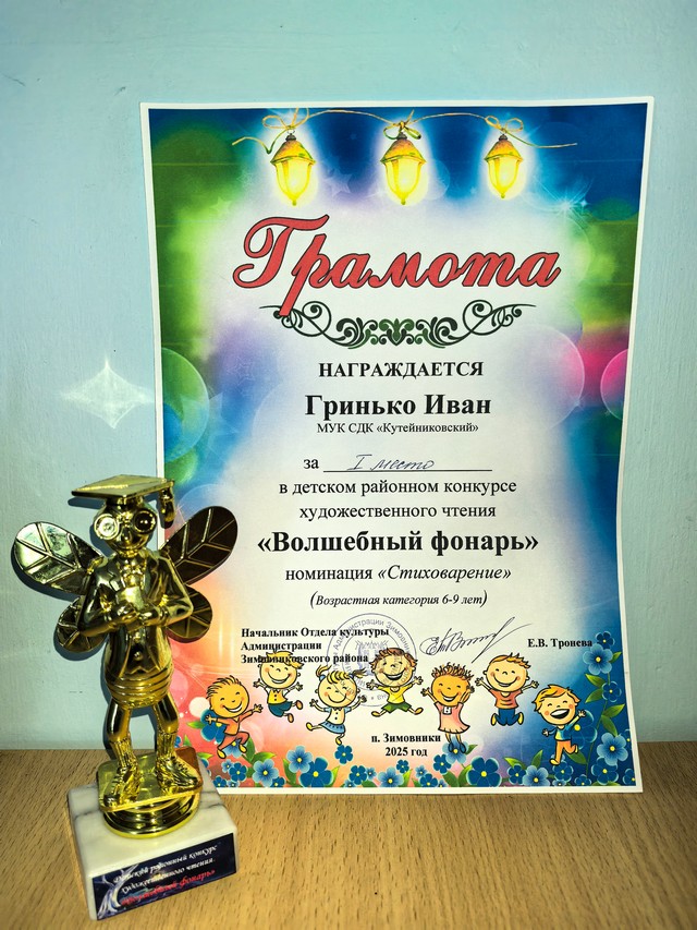 foto 2025 06 05 11 12 005