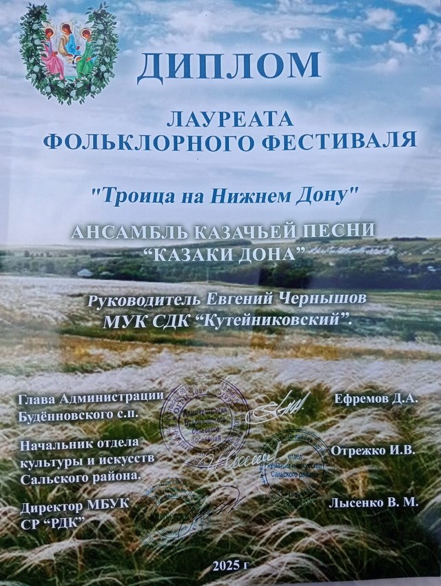 foto 2025 06 09 16 05 004