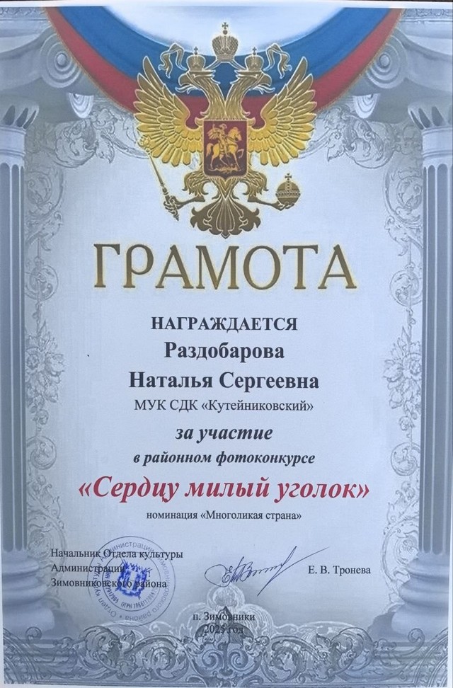 foto 2025 07 01 09 42 002