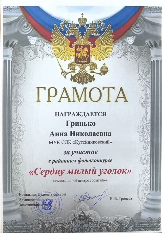 foto 2025 07 01 09 42 006