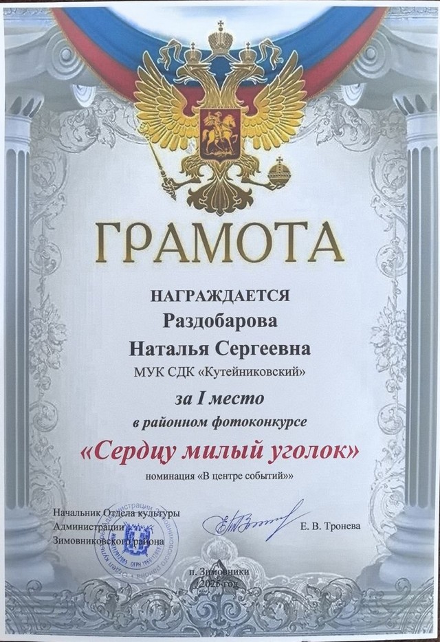 foto 2025 07 01 09 42 008