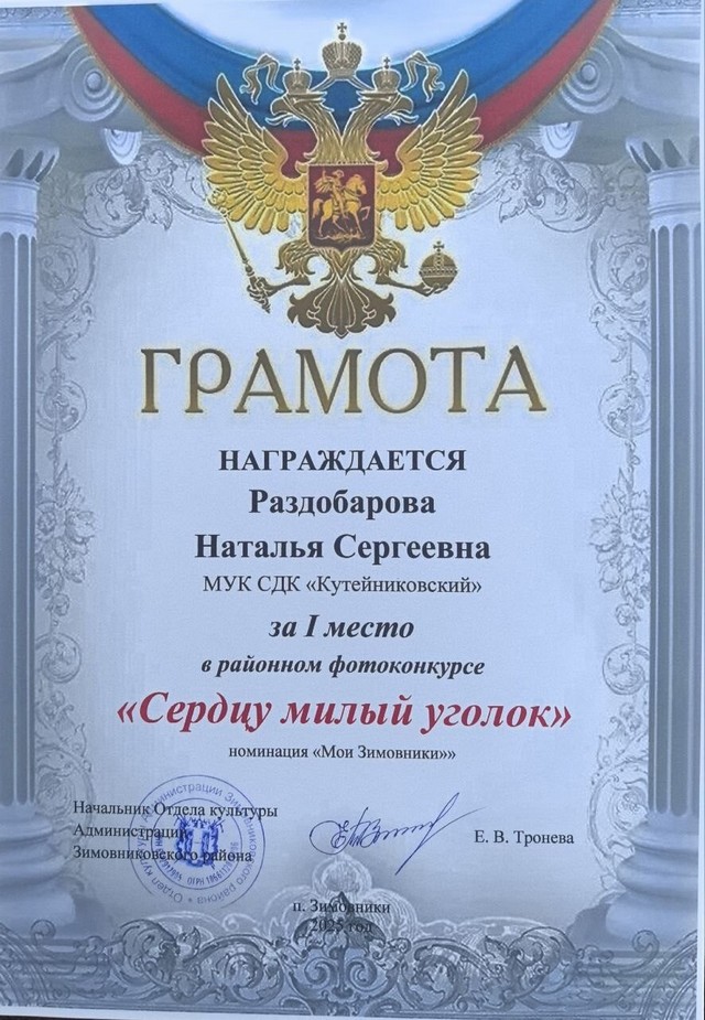 foto 2025 07 01 09 42 010