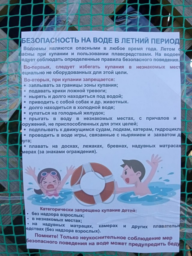 foto 2025 08 07 09 59 001