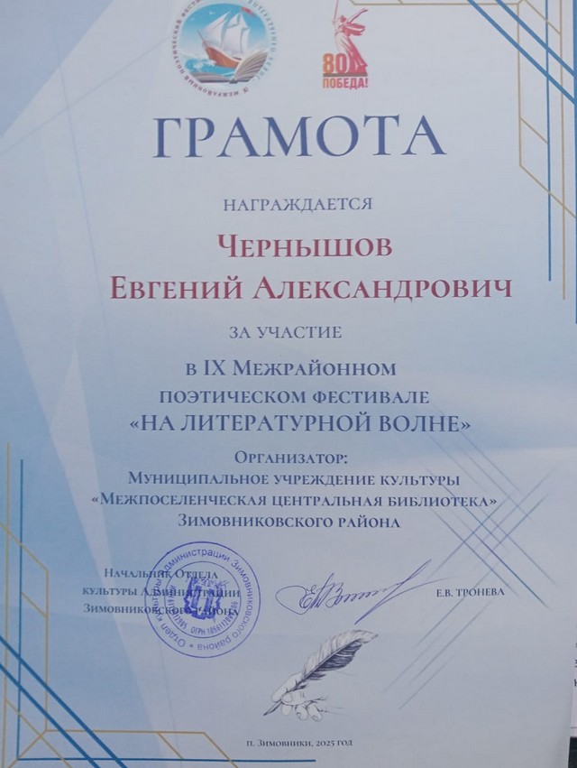 foto 2025 08 11 10 49 002