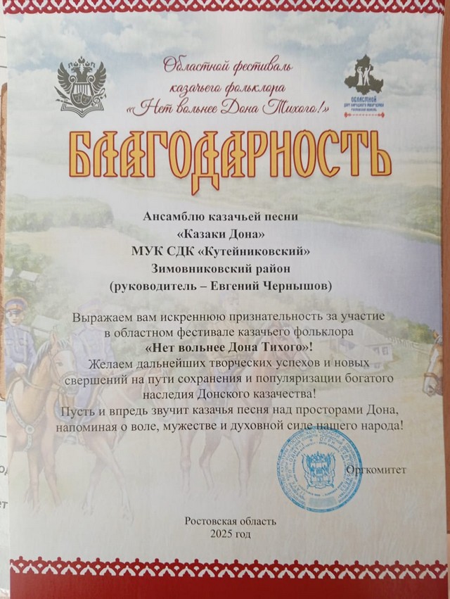 foto 2025 08 19 09 00 003