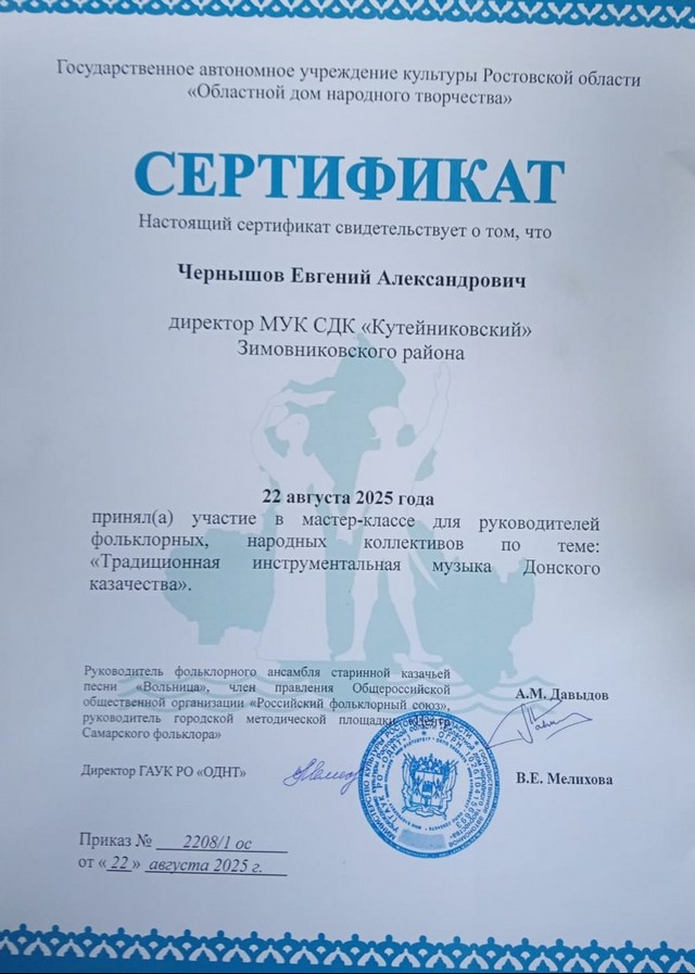 foto 2025 08 25 11 49 001