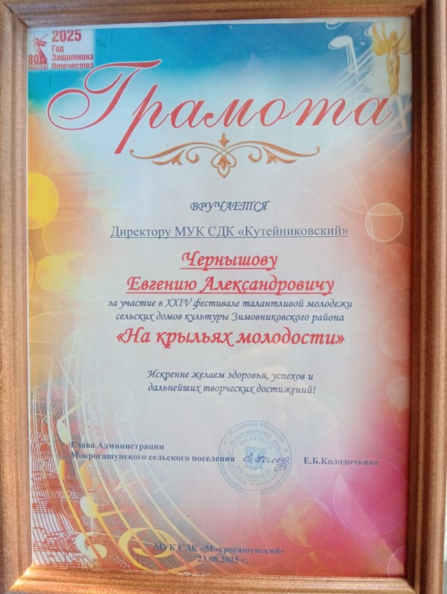 foto 2025 08 25 11 52 004