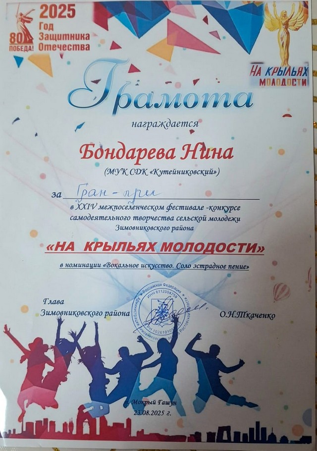 foto 2025 08 25 11 52 005