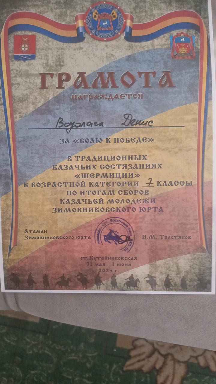 1000460037